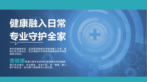 互聯(lián)網(wǎng)醫(yī)院引領(lǐng)行業(yè)變革，壹健康加速構(gòu)建大健康平臺(tái)生態(tài)